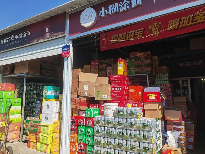 苏州泽通商贸