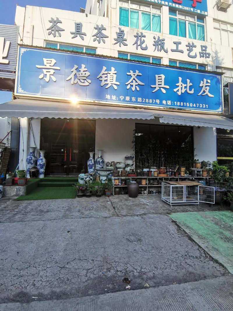 商品供应